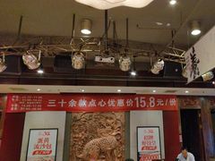 -金鼎轩(方庄天坛店)