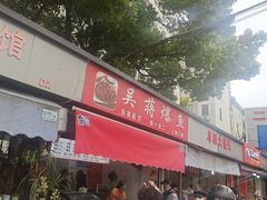 -沪陵农贸市场