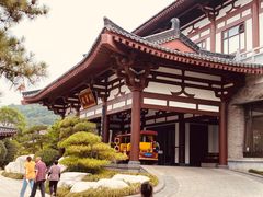 -西安华清御汤酒店