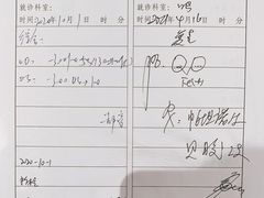 -武汉大学附属爱尔眼科医院(湖北总院)