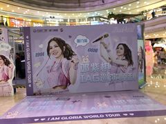 -万达广场(厦门湖里店)