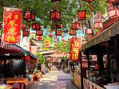 -中华郡温泉