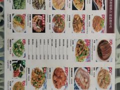 -瑞丰园庭院餐厅·白族传统家常菜