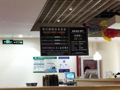 -So Lounge索兰至餐厅(蓝色港湾店)