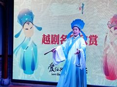 -寻宝记绍兴菜(鲁迅路店)