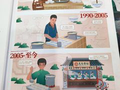 -民信老铺(华盖路店)