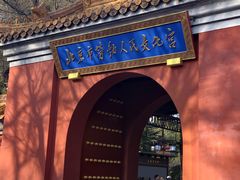-北京市劳动人民文化宫(太庙)