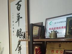 -百年银屏蚝烙·潮汕菜·非遗(乐山店)