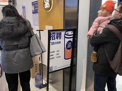 等位区-茶百道(昌里路店)