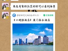 -厦门泰谷酒店(中山路镇海路地铁站店)