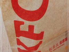-肯德基(机场三店)