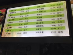 菜单-满江红四季餐厅 · 国家五钻级酒家(新纪元大酒店店)