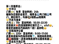 -巧克力渔家.小船海鲜家常菜(万平口店)