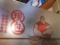 -吉品合酥脆烤饼(嘉里城店)