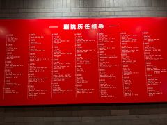 -北京人艺戏剧博物馆