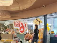 -元气寿司(东方宝泰店)