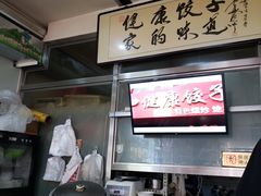-健康小吃