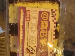 -老鼎丰(靖宇街总店)