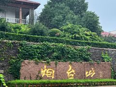 -烟台山景区