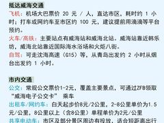 -威海华夏城景区