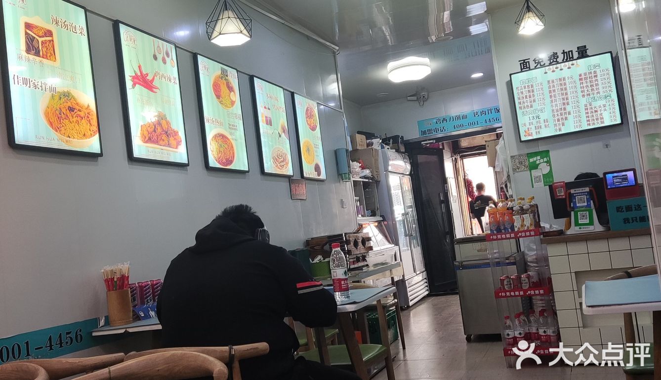 鸡西刀削面~记得只能来一碗
