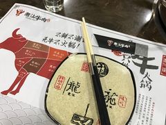 -福牛阁潮汕牛肉火锅