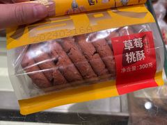 -詹记桃酥(宿州路店)