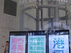 -中国港口博物馆