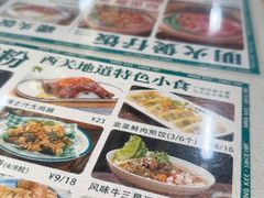 -西关明记肠粉(荔枝湾店)