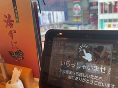 -蟹道乐(道顿堀本店)