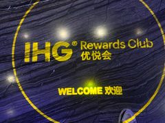 -上海外滩英迪格酒店