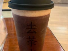 -去茶山(重庆万象城店)