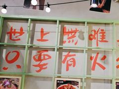-巴卤社老火锅(财富店)