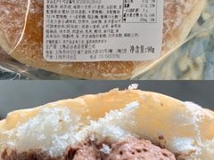 可可冰面包-来噻布布 Lets BUBU