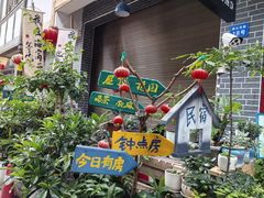 -海窝子古镇