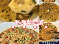 -尚岛私房菜(西方巷店)