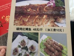 菜单-闻道食府烙饼卷带鱼(原车耳营店原大觉寺店)