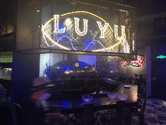 -炉鱼(天河领展店)