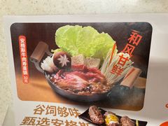 -争鲜回转寿司(东方银座店)