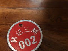 -老西安韩记三鲜煮馍(四府街店)