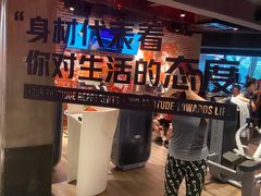 -威尔仕健身(番禺店)