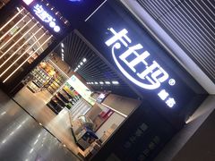 -沈阳站