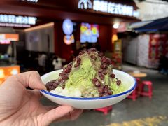 -串妹花式冰粉(乐山总店)