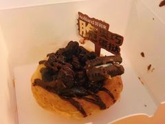 -好利来(乐堤港店)