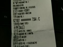 账单-狗不理(山东路总店)