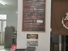 -吴家馄饨