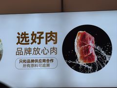 -醉面(五道口启迪大厦店)