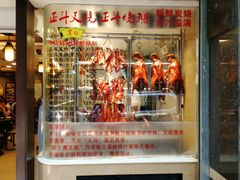 -丽的面家(多宝路店)