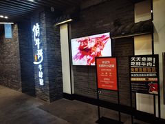 -俏牛哥鲜牛肉牛肆馆(重庆天地店)