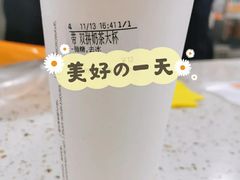 双拼奶茶-CoCo都可(沭阳女人街店)